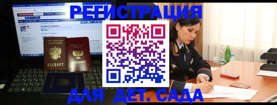 прописка для кредита в Североморске